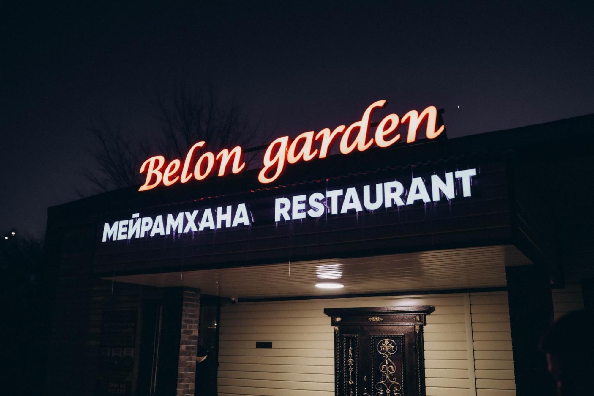 Belon Garden Hotel Astana Exterior photo